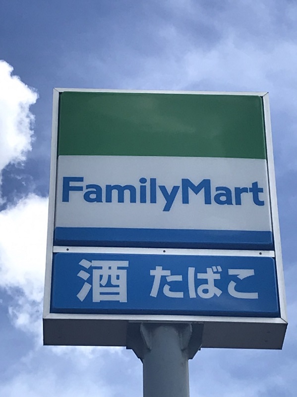 FamilyMart のどこでもペタッとゴミ袋がとても便利！
