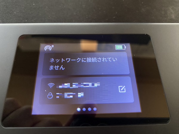 リチャージ WiFi