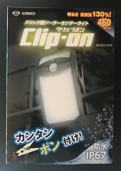 クリップ型ソーラーセンサーライト　Clip-On を買ってみた