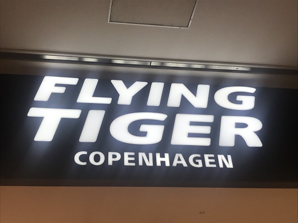 Flying Tiger（フライングタイガー）に行ってみた！