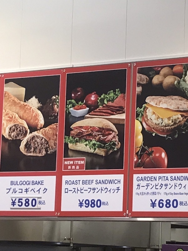 コストコ新商品 ローストビーフサンドウィッチを食べてみた イメージ